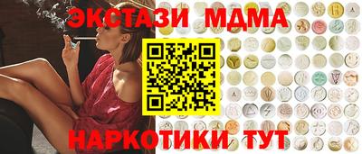 mdma Абакан
