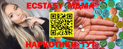 спайс Бийск