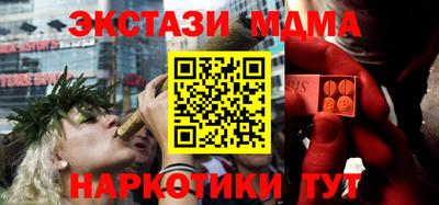 марихуана Беслан