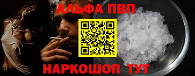 спайс Бийск