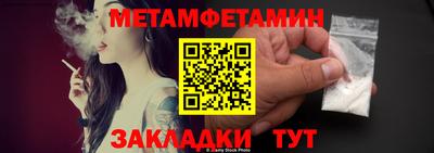 метадон Гусев