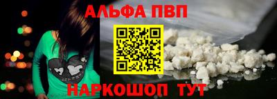 марихуана Беслан