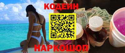 наркотики Ливны