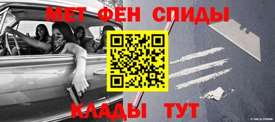 спайс Бийск