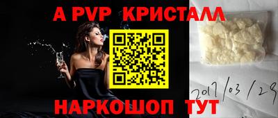 твердый Берёзовский