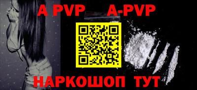 a pvp Гусиноозёрск