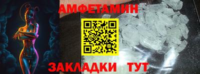 спайс Бийск