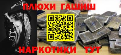 бошки Гусь-Хрустальный