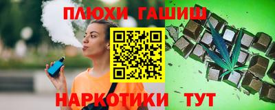 бошки Гусь-Хрустальный
