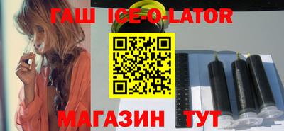 спайс Бийск