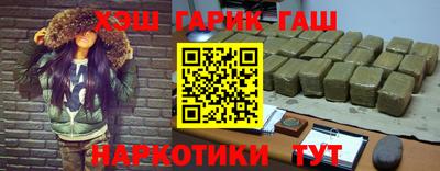 марихуана Беслан