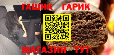 спайс Бийск