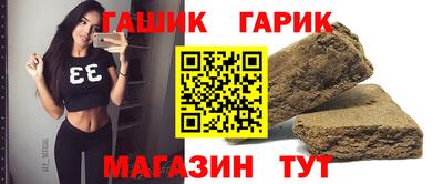 a pvp Гусиноозёрск