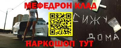 мефедрон мука Лесосибирск