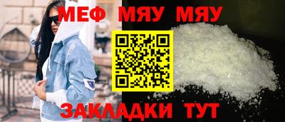 марихуана Беслан