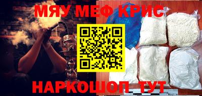 прущие крисы Азнакаево