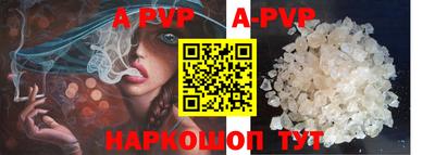 a pvp Гусиноозёрск