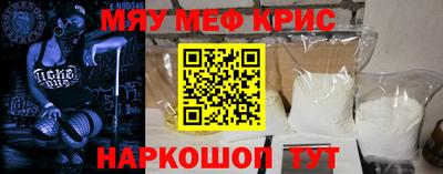 спайс Бийск