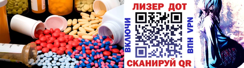 Лсд 25 экстази ecstasy  цена   Коломна 