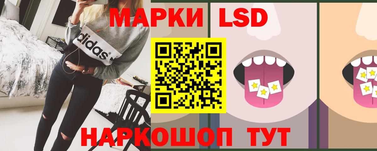 Лсд 25 экстази кислота  Вход с VPN  LSD-25 экстази  Коломна 