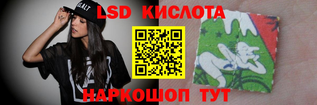Лсд 25 экстази ecstasy Коломна