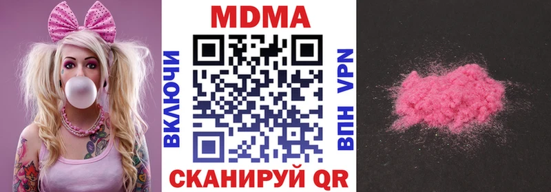 купить   Коломна  MDMA VHQ 