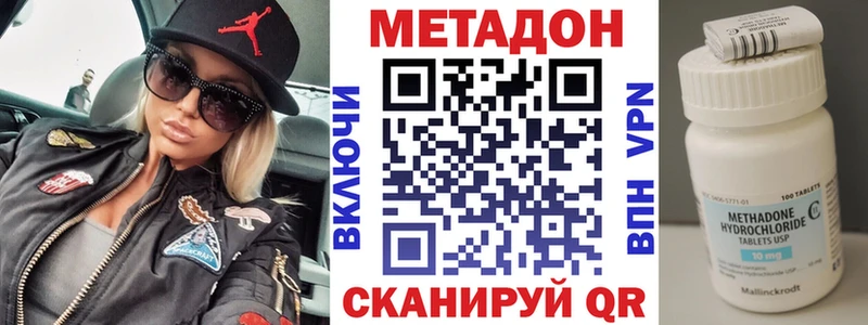 мега ссылки  Коломна  МЕТАДОН кристалл 