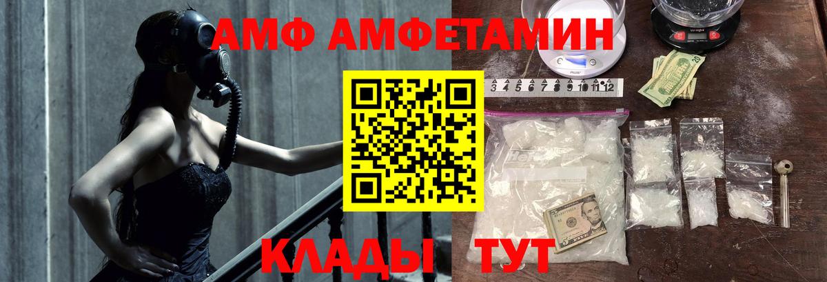 МЕТАМФЕТАМИН витя Коломна