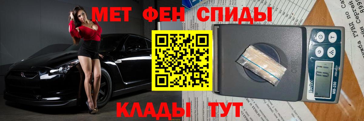 Коломна  Метамфетамин витя  Метамфетамин  Вход с VPN 