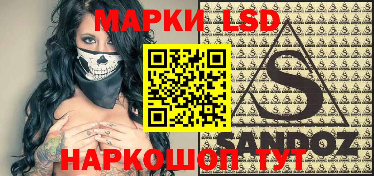 Марки 25I-NBOMe 1,5мг  Наркотические марки  Марки 25I-NBOMe 1,5мг  Коломна 