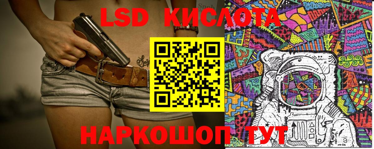 Марки 25I-NBOMe 1,5мг Коломна