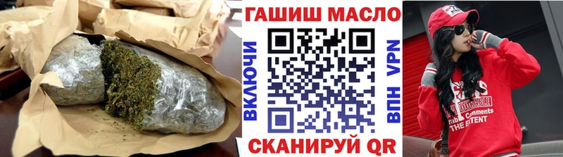 ТГК гашишное масло  где купить наркоту  Коломна 