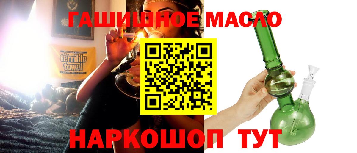 ТГК концентрат Коломна