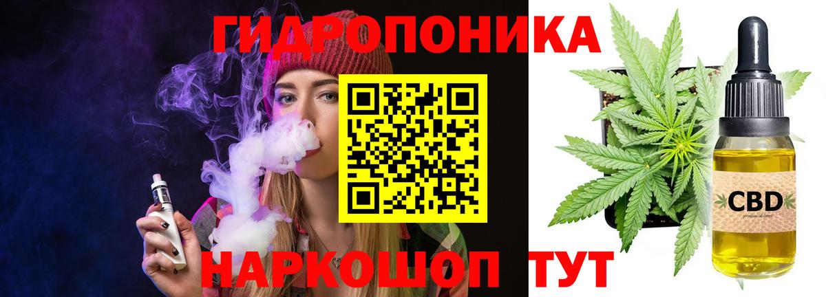 Шишки марихуана THC 21%  Коломна  Бошки Шишки гибрид  Каннабис гибрид 