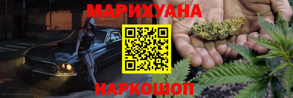 Конопля семена  Шишки марихуана индика  Вход с VPN  Коломна 